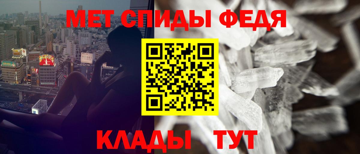 АМФ 98% Камень-на-Оби