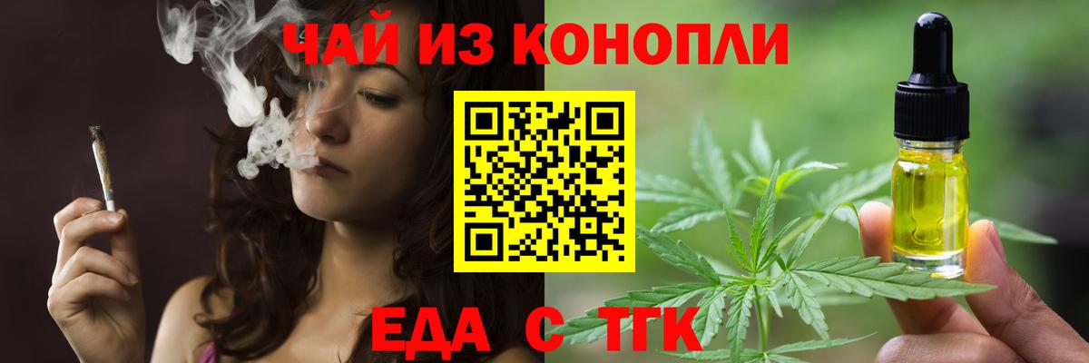 Меф МЯУ МЯУ  ГЕРОИН  ГАШИШ  Канабис  МЕФ кристаллы  Камень-на-Оби  Вход с VPN 