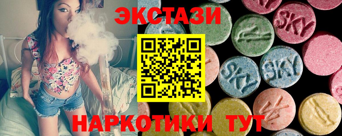 Экстази TESLA Камень-на-Оби