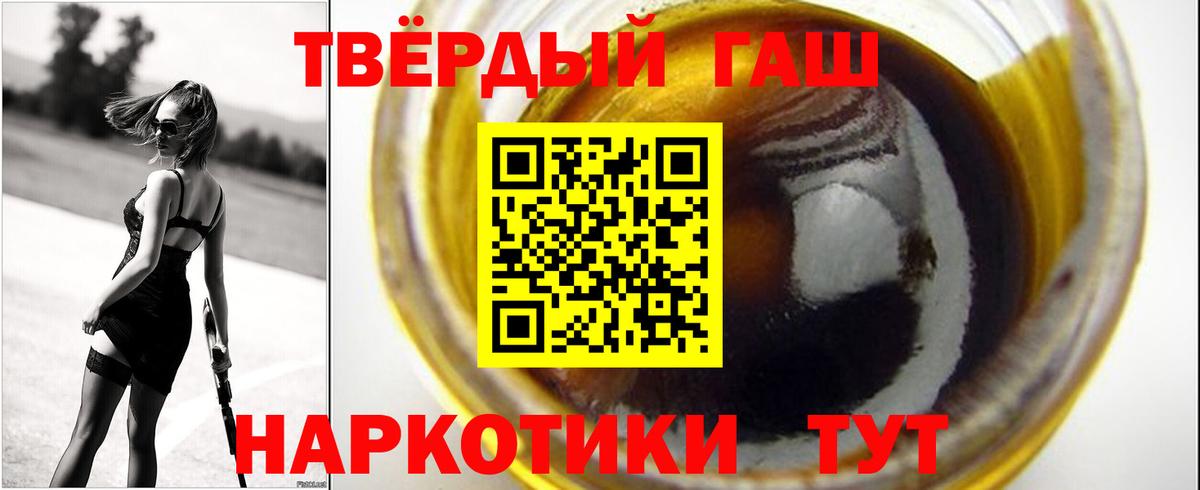 ГАШИШ индика сатива Камень-на-Оби