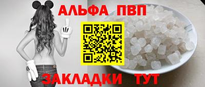 прущие грибы Ливны