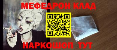 прущие грибы Ливны
