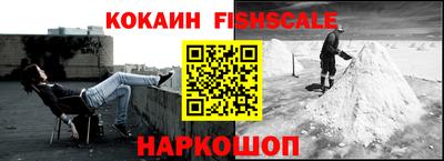 прущие грибы Ливны