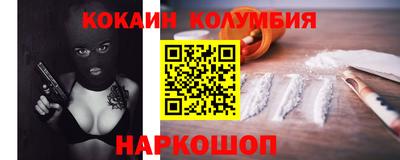 прущие грибы Ливны