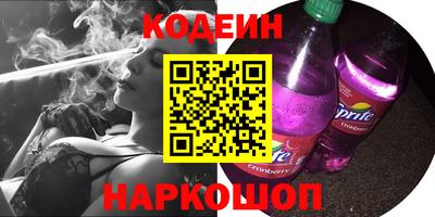 прущие грибы Ливны