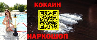 мяу мяу мука Лесосибирск