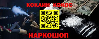 кокаин премиум Ликино-Дулёво