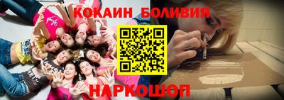 кокаин премиум Ликино-Дулёво