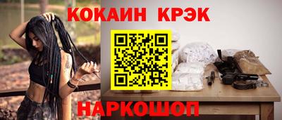 прущие грибы Ливны