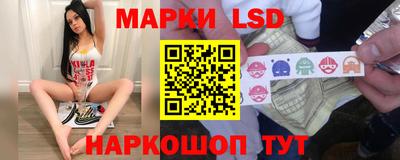 прущие грибы Ливны