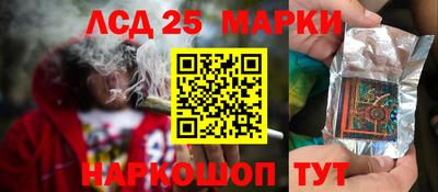 мяу мяу мука Лесосибирск