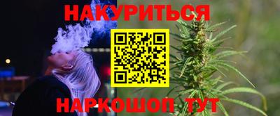 прущие грибы Ливны