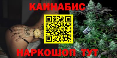 мяу мяу мука Лесосибирск