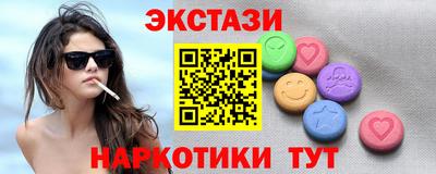 прущие грибы Ливны