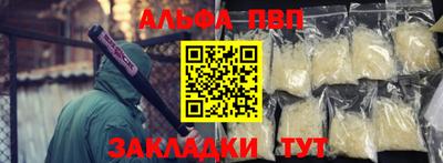 мяу мяу мука Лесосибирск