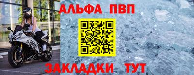 мяу мяу мука Лесосибирск