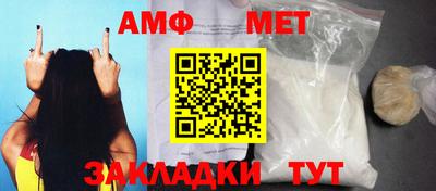 прущие грибы Ливны