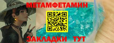 мяу мяу мука Лесосибирск