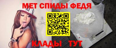 мяу мяу мука Лесосибирск