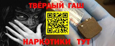 альфа пвп Малоярославец