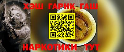 прущие грибы Ливны