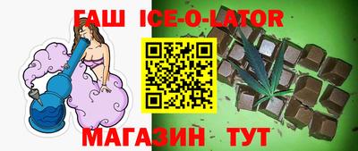 прущие грибы Ливны