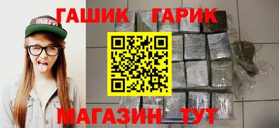 прущие грибы Ливны