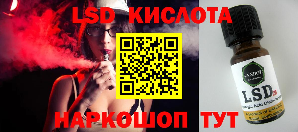 Камень-на-Оби  ЛСД экстази ecstasy  Вход с VPN 