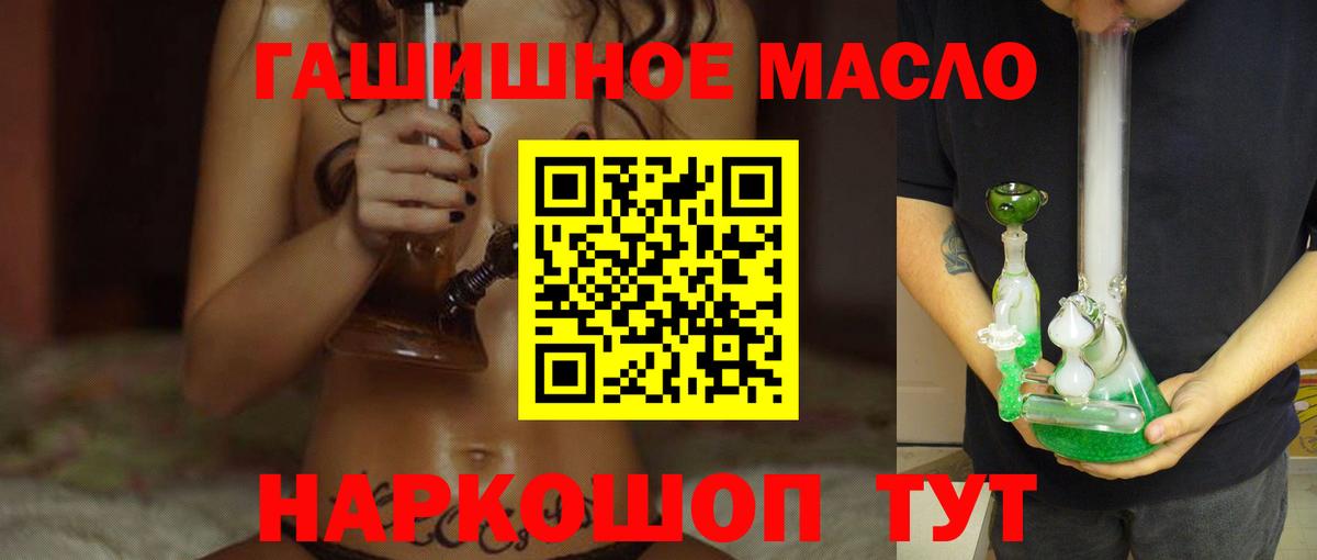 Канабис Камень-на-Оби