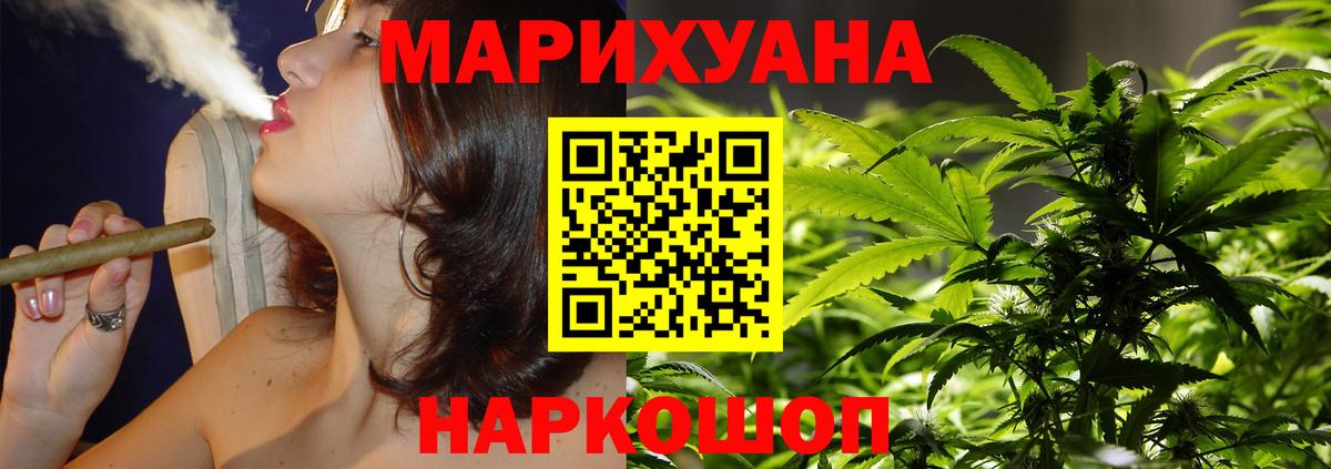 Бошки Шишки гибрид  Вход с VPN  Камень-на-Оби  Конопля AK-47  Марихуана SATIVA & INDICA  Конопля ГИДРОПОН 
