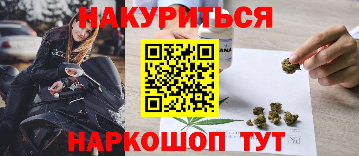 Канабис ГИДРОПОН Камень-на-Оби